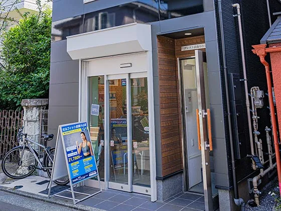 武蔵小山店