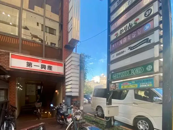 藤沢駅前店